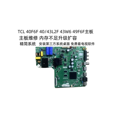 40F6F40/43L2F43F6F主板