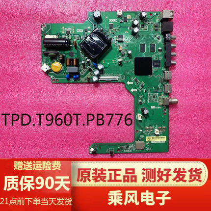 小米液晶电视机L40M7-EA L43R6-A-BOE主板 TPD.T920T.PB766 屏