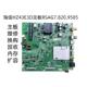 海信HZ43E3D主板RSAG7.820.9505电视维修回收内存升级扩容