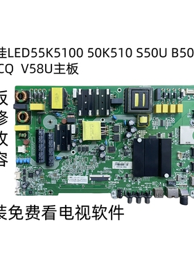 维修康佳LED50K5100  S50U B50U  LED50CQ AK50 V58U主板35022965