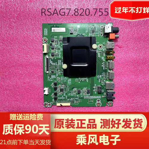 海信LED55EC500U43N51U主板