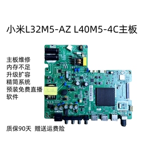 4C内存不足扩容主板TPD.T962H8.PB792 L40M5 小米4A32寸L32M5