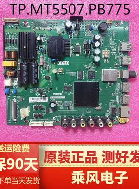 TCL L32P1A L43F3800A D32/43A810/40A710主板TP.MT5507.PB775