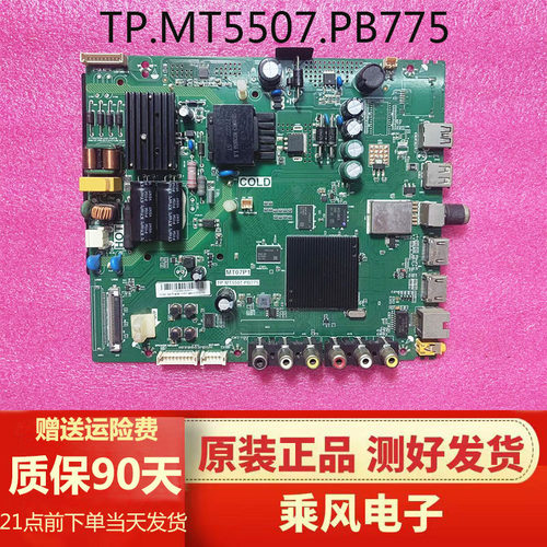 TCLL32P1AL43F3800A主板