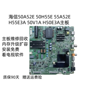 海信维修回收50A52E 50H55E 55A52E H55E3A 50V1A H50E3A主板9428