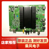 康佳电视LED60 65S8000U M60U主板35022346配各种屏