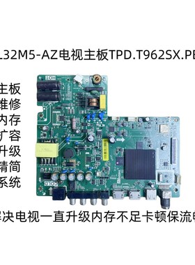 小米32寸电视L32M5-AZ主板