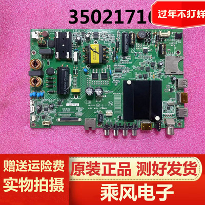 A48F43R66040r6200u电视主板