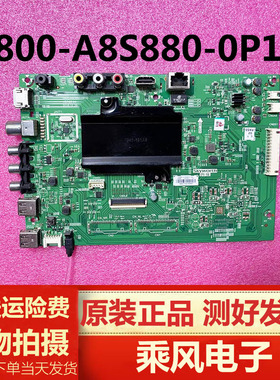 创维43G6A 49G6A 50M1 50M7S  55M7S主板5800-A8S880-0P20/0P10