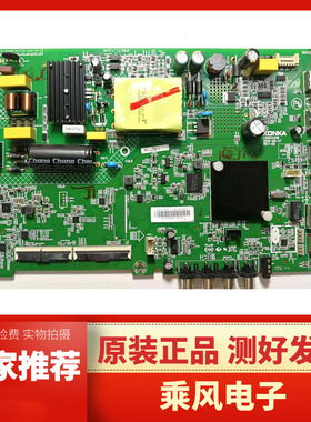 康佳LED43K1000A LED43S2A F43Y LED43G30AE 43G6A主板35024518