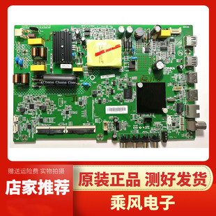 康佳LED43K1000A LED43S2A F43Y LED43G30AE 43G6A主板35024518