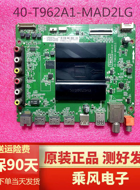 TCL电视D49/55A620U/A630U L55/65E5800A-UD主板40-T962A1-MAD2LG