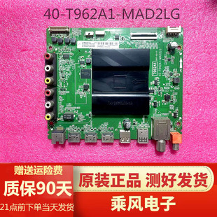 TCL电视D49/55A620U/A630U L55/65E5800A-UD主板40-T962A1-MAD2LG