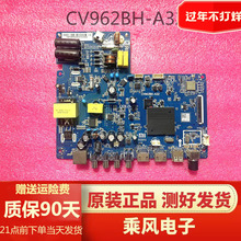 小米4A32寸升级扩容L32M5-AZ L32M5-EC电视主板CV962BH-A32/B32