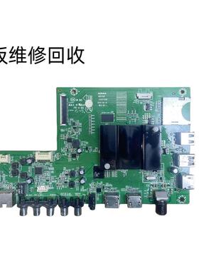 KKTV 55S1 65X80A 58S1 Q55S K49J 65K35A主板35021358维修回收