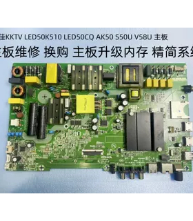 康佳KKTV维修升级LED50K510/LED50CQ/AK50/S50U/V58U主板35022965