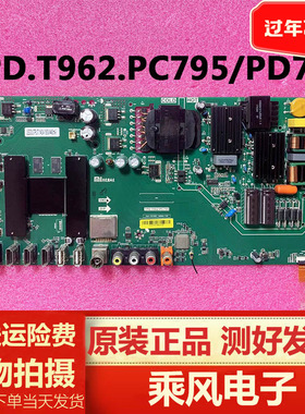 小米55寸L55M5-AZ电视升级扩容主板TPD.T962.PC795/PD795