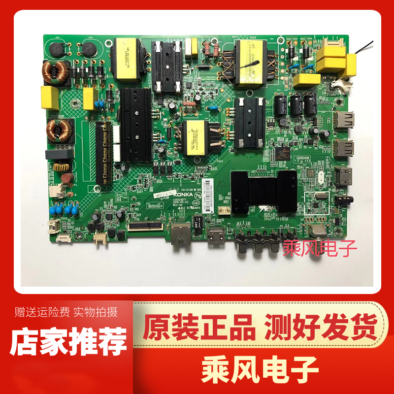 康佳LED50G30AELED55M360A主板