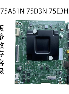 海信维修回收内存扩容75A51N 75D3N 75E3H主板RSAG7.820.13537
