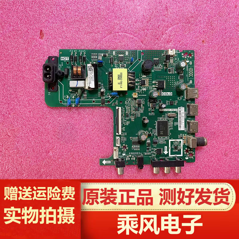 HZ32E30DHZ23232主板