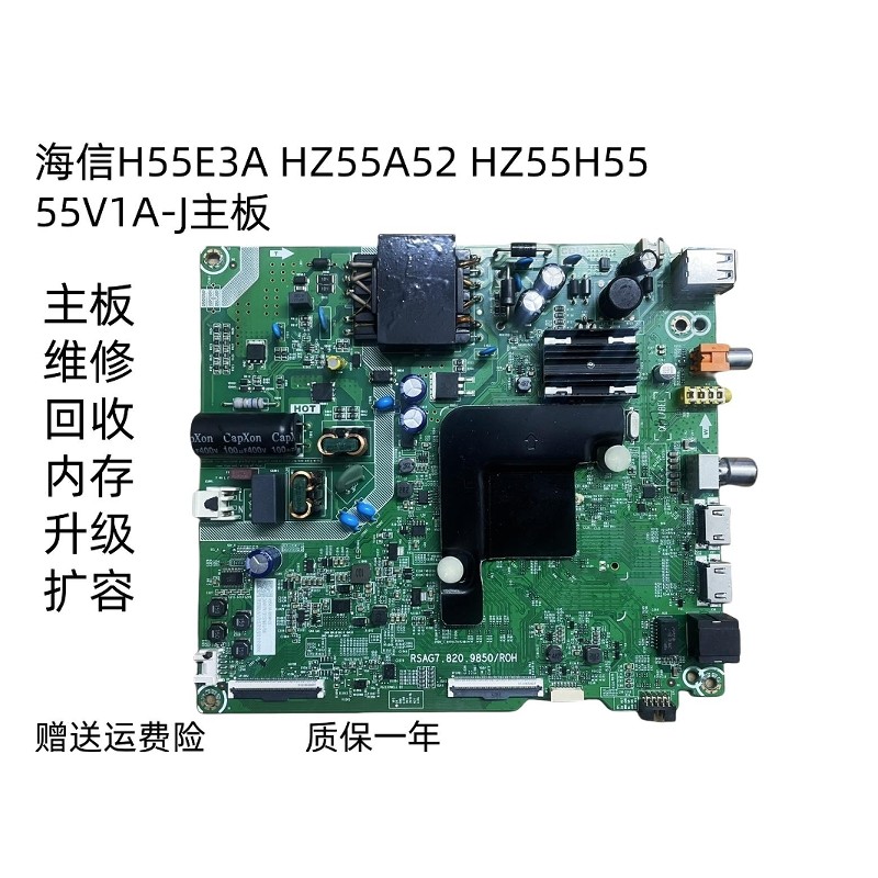 H55E3AHZ55A52HZ55H55主板