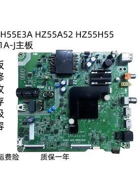 海信维修回收内存扩容H55E3A HZ55A52 HZ55H55 55V1A-J主板9850