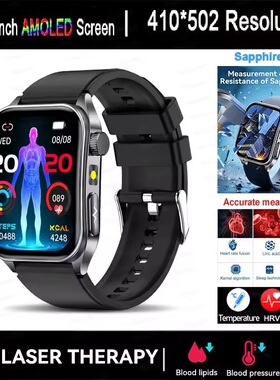 Sapphire screen Laser Therapy ECG PPG Smart watch compositi