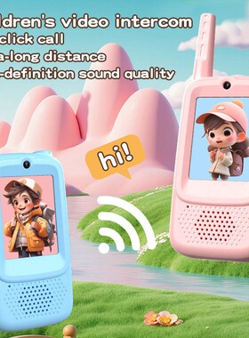 Kids Video Walkie Talkie Toys 2 Pack Rechargeable Camera