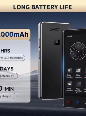 Smart AI Deepseek Voice Translator Photo Offline Translation