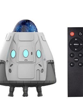 Space Capsule Star Projector Atmosphere Night Light Starry