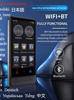 AI intelligent translator offline online languages translate
