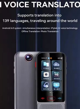 M30 Smart Voice Translator Offline WIFI Translation Travel