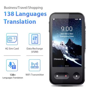 voice offline translator 4G translate Recording translation
