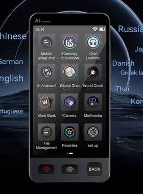 Portable M80 Pro Translator Translating Offline Translation