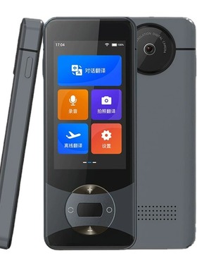 AI Translator Device 144 Languages Instant Voice Translate
