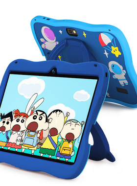 7.0-inch Kids Tablet Android Children's Game Education Tablet