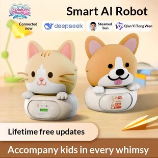 Smart Robot Improve Dialogue AI Learnining Dialogue Robot