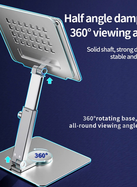 Tablet Stand Desk Riser 360 Rotation Multi-Angle Height Adju
