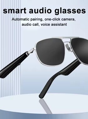 Bluetooth Smart Glasses Wireless Sunglasses OpenEar Headsets