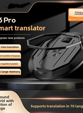 AI translator photo translation APP simultaneous interpretat