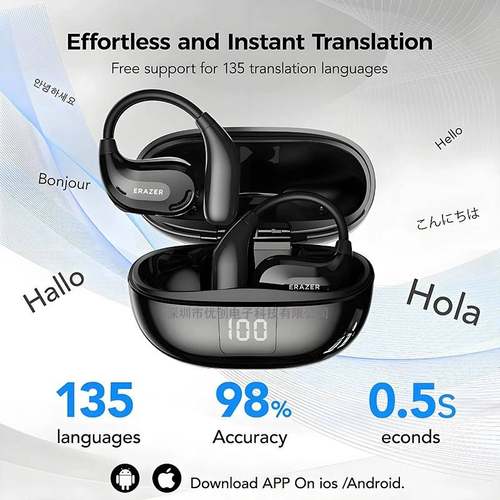 permanentlyfreetranslation