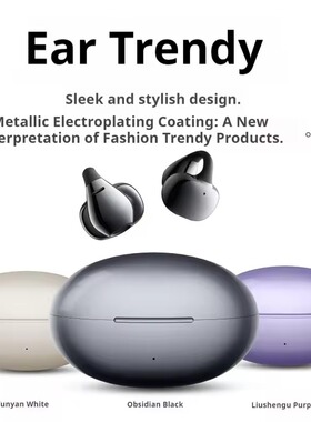 Bluetooth Earphone Noise Reduction dual device connection