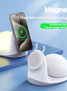 mobile phone magnetic wireless charger snail  light magsafe