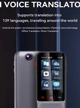 Smart Voice Translator Offline WIFI  Dictionary Translation