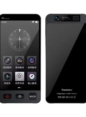 M80 Pro Translator 142 Languages Voice  Offline Translation