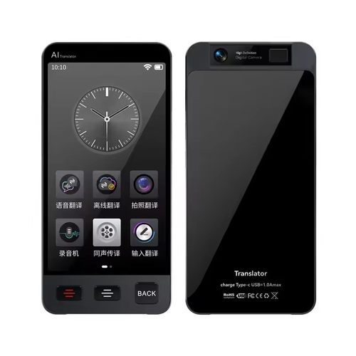 M80 Pro Translator 142 Languages Voice  Offline Translation