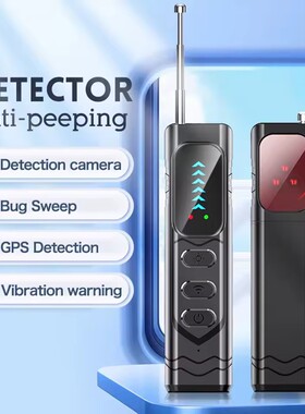 Anti Camera Detector  Anti Spy Gadget GPS Tracker Finder