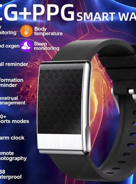 Smart Bracelet ECG+PPG HRV Temperature Sports Wristband