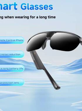 UV Smart Glasses Drive Riding/Cycling/Fishing Outdoor Sport