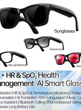 UV Ultraviolet Detecte Glasses AI Translator sunglasses